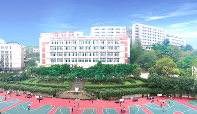 重庆市工业学校