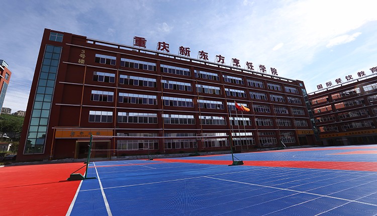 成都新东方烹饪技工学校