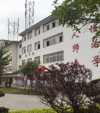 四川育英医养科技技工学校