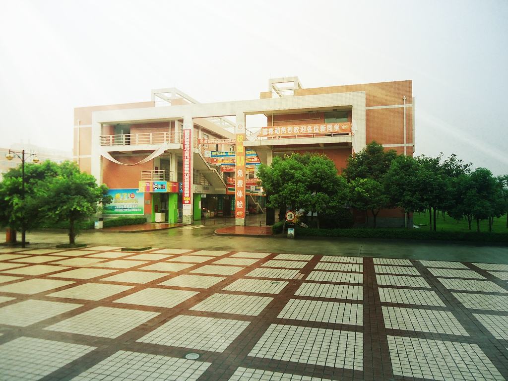 四川航天职业技术学校