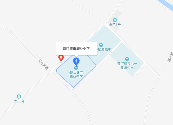 都江堰职业中学地址
