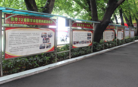 重庆市机电技工