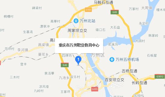 重庆市万州职业教育中心
