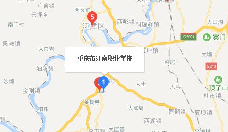 重庆市江南职业学校