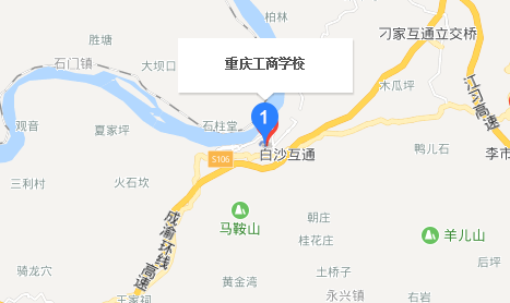 重庆工商学校地址