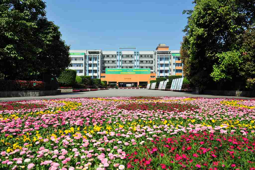 重庆市农业学校