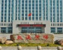 大连市卫生学校
