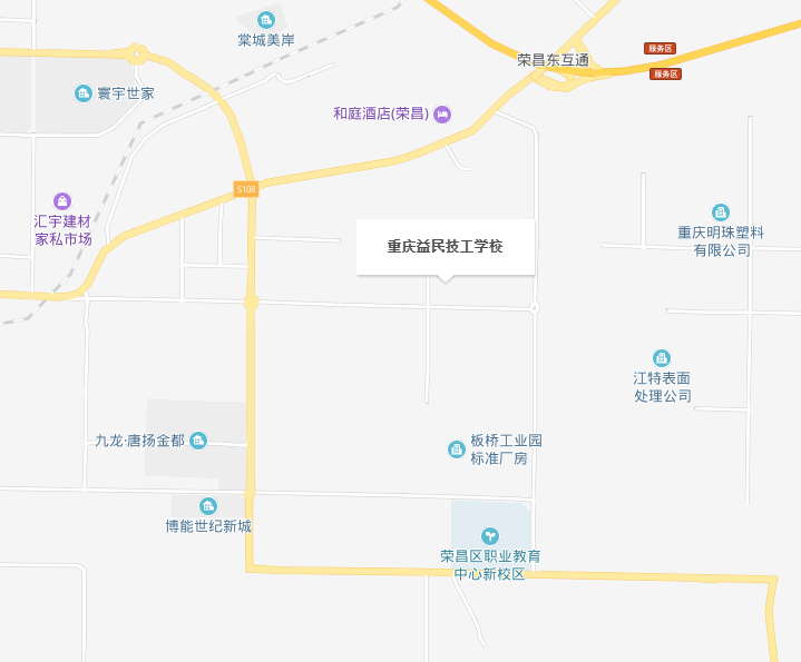 重庆益民技工学校