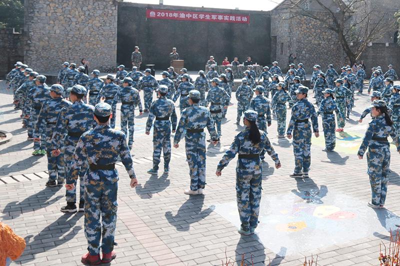 重庆渝中高级职业学校