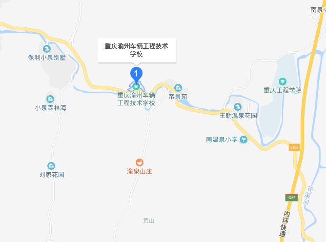 重庆渝州车辆工程技术学校
