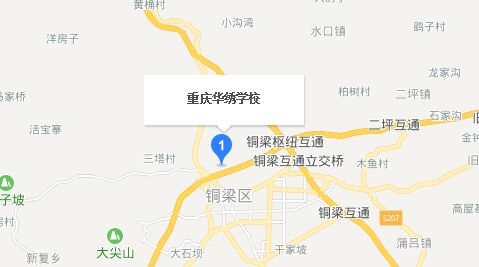 重庆华绣中等专业学校地址