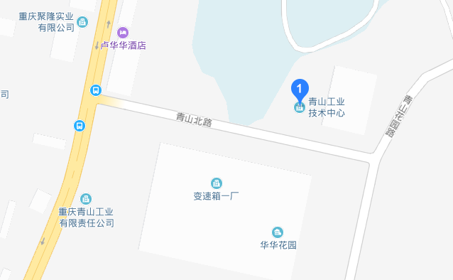 重庆市青山工业技工学校