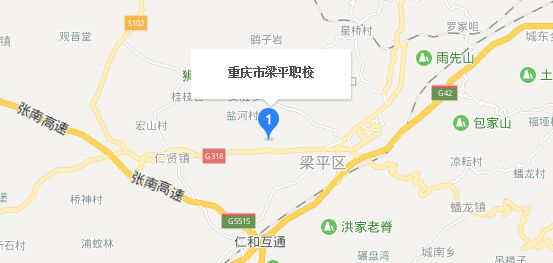 重庆市梁平职业技术学校地址
