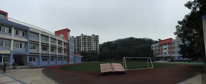 重庆市机电工程技工学校