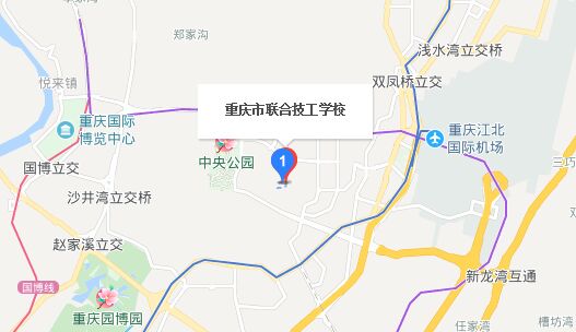 重庆市联合技工学校地址