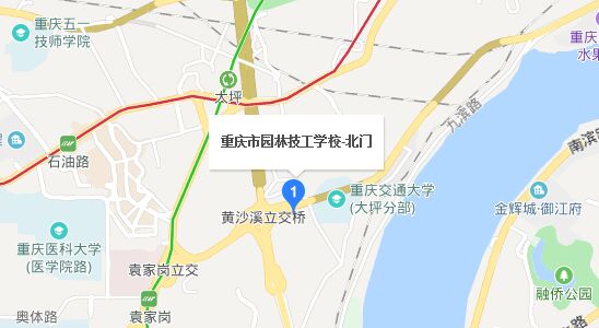 重庆市风景园林技工学校地址