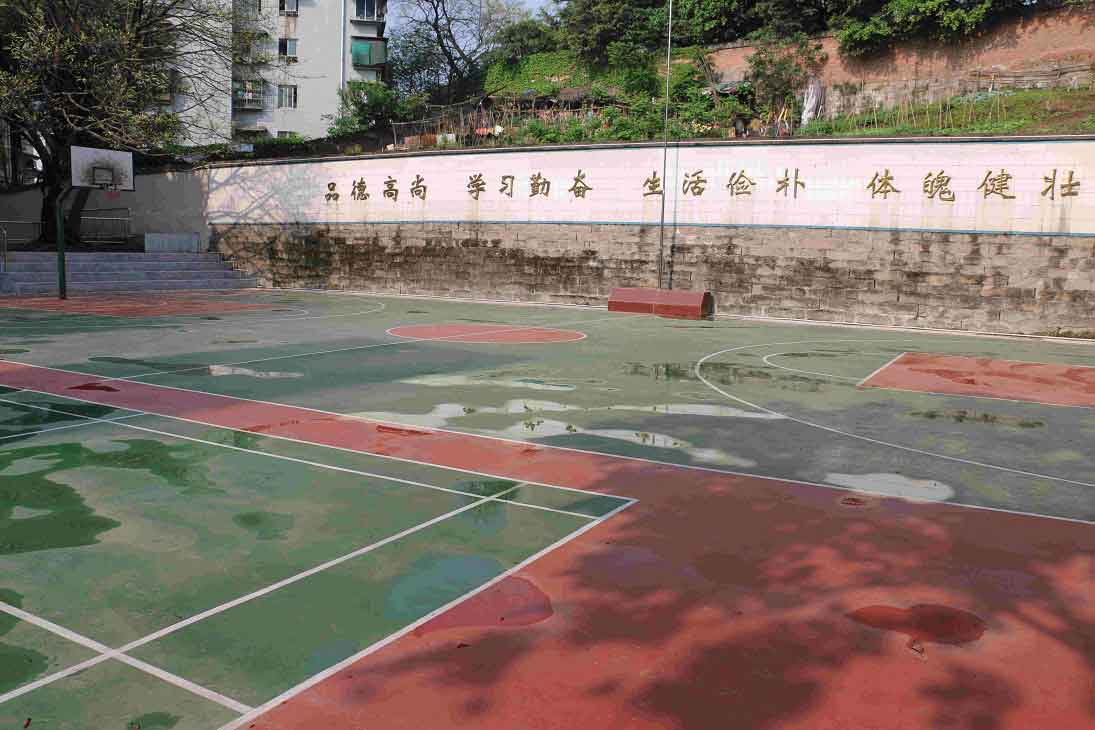 重庆市医药经贸学校