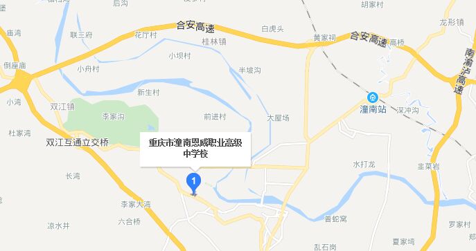 重庆市潼南恩威职业高级中学校地址