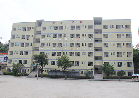 重庆经济建设职业技术学校