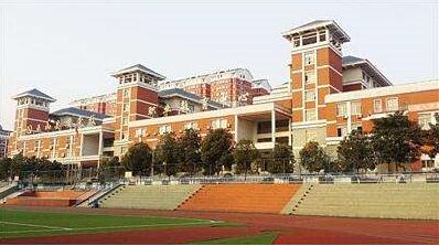 重庆市巫山师范学校