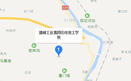 重庆建峰工业集团有限公司技工学校地址