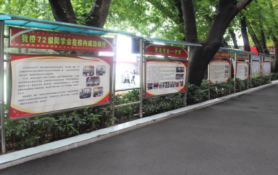 重庆市机电技工学校