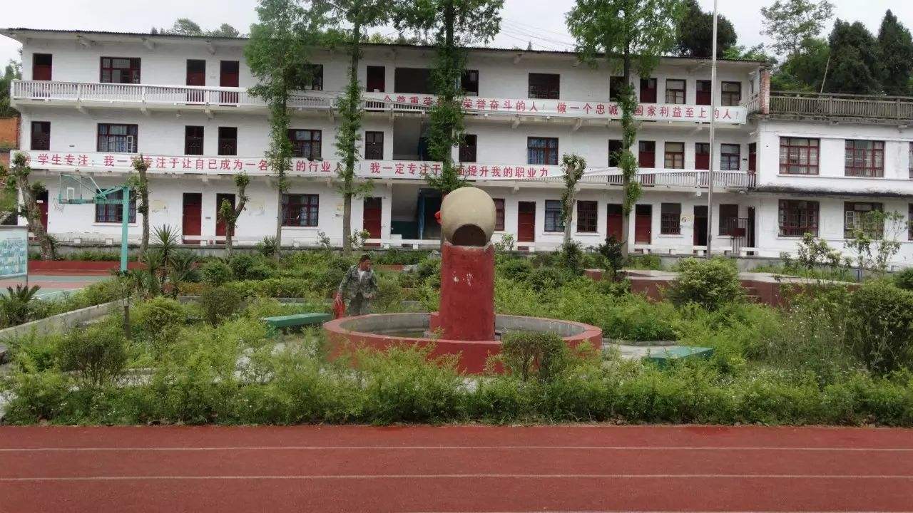 遵义南方白酒中等专业学校