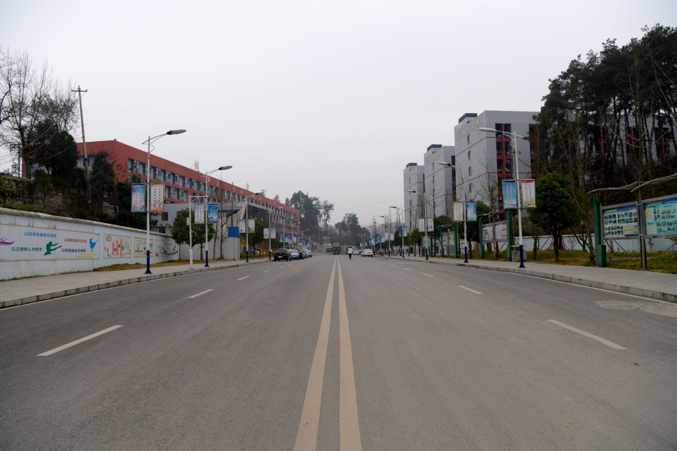遵义市职业技术学校