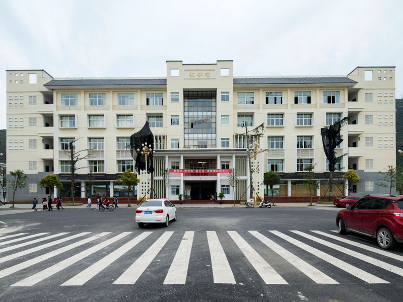 安顺市民族中等职业学校