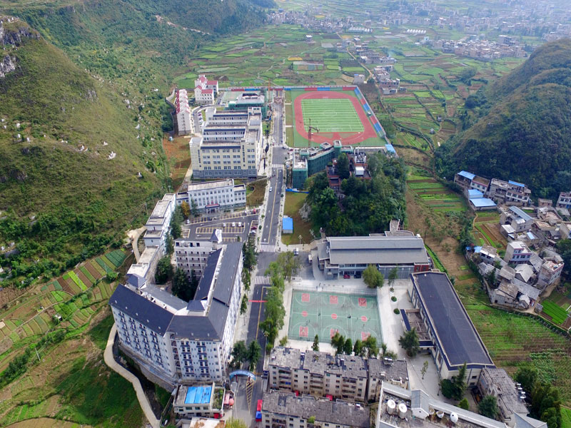 安顺市民族中等职业学校