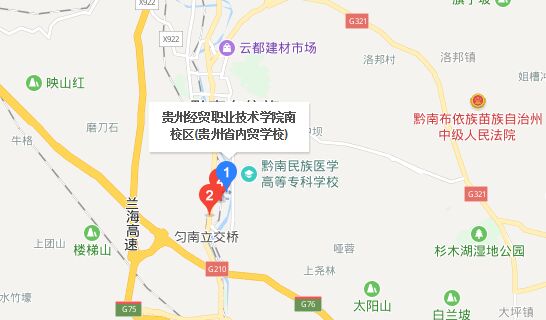 贵州省内贸学校地址