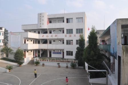 修文县中等职业学校