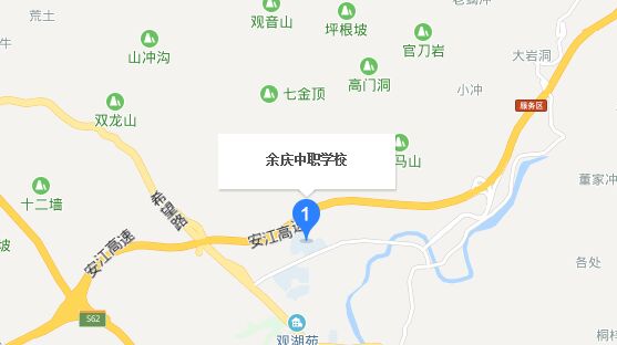 余庆县中等职业学校地址