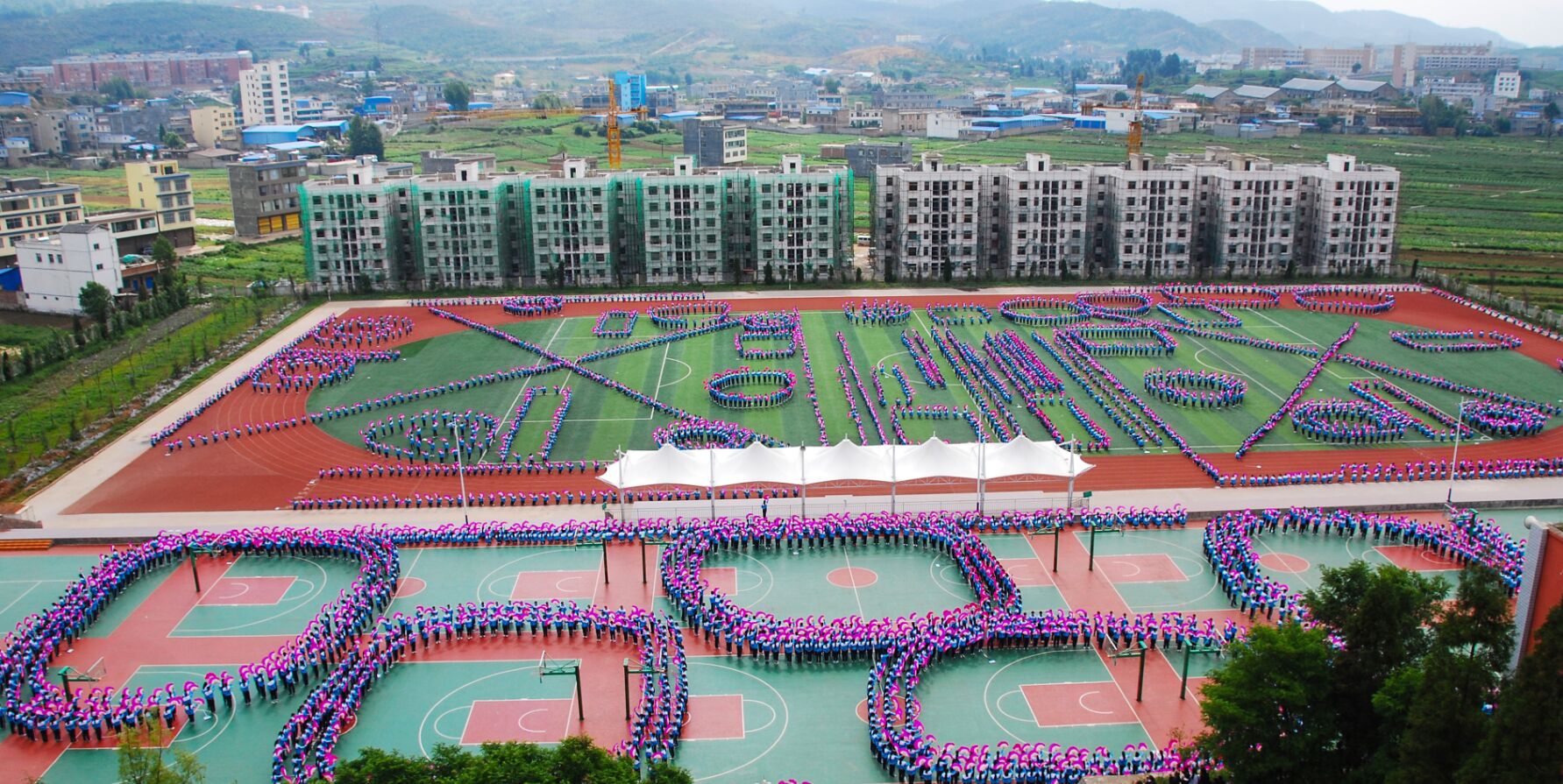 威宁自治县中等职业学校