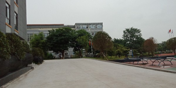 重庆市工贸高级技工学校