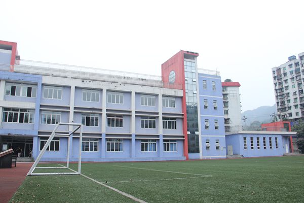 重庆市机电工程技工学校