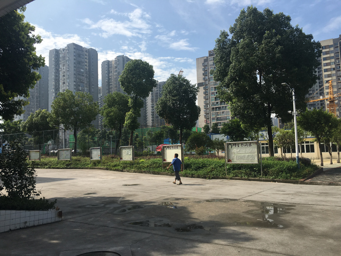 重庆市联合技工学校