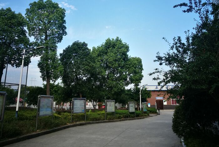 重庆市联合技工学校