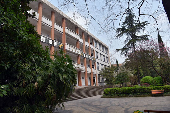 重庆市春珲人文技工学校