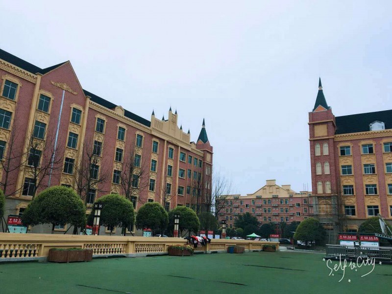 四川省卫生学校