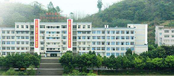 重庆市江南职业学校