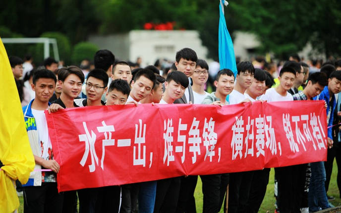 四川省水产学校