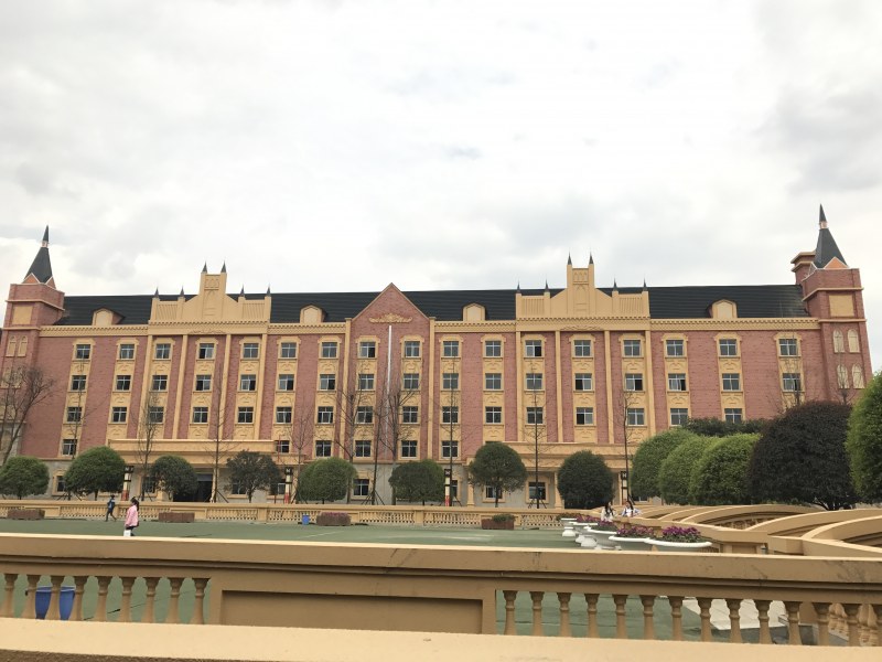 四川省卫生学校