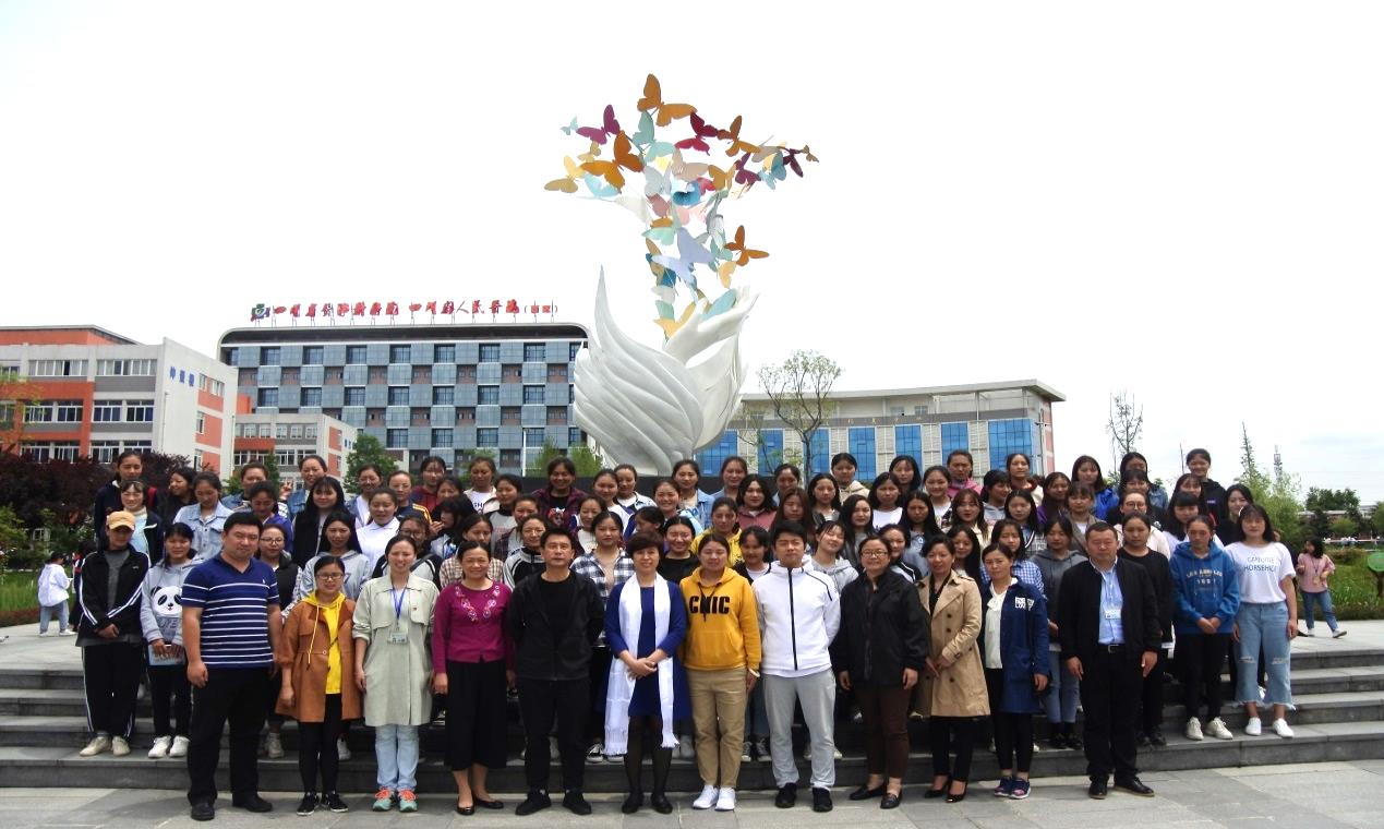成都铁路卫生学校