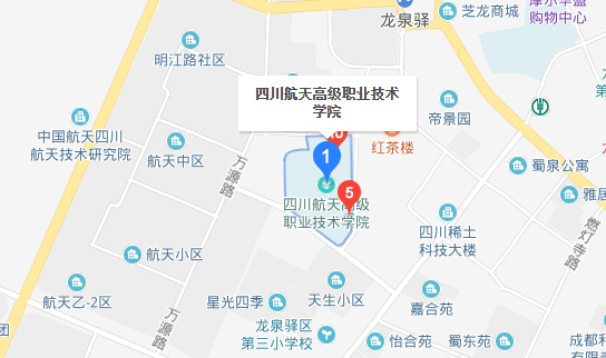 四川航天职业技术学院