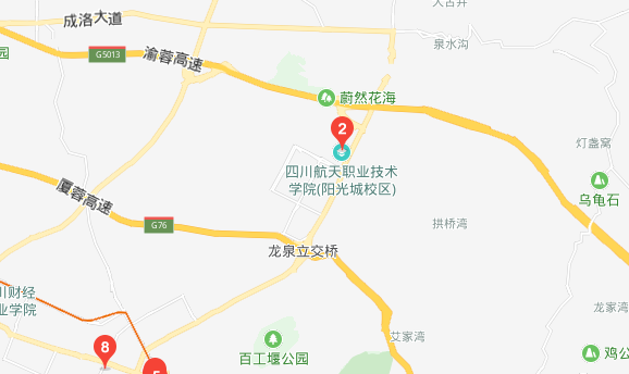 四川航天职业技术学院