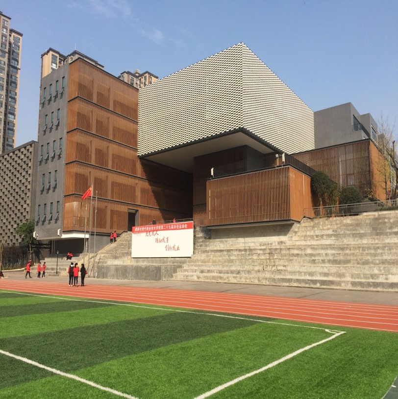 成都市现代职业技术学校