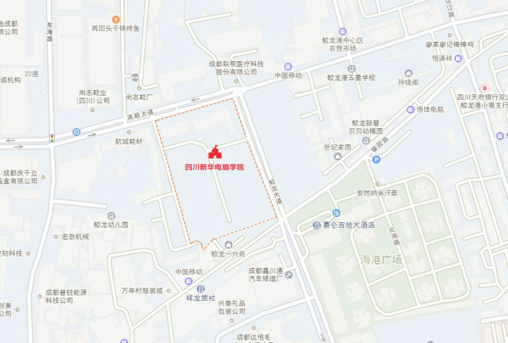 成都新华技工学校