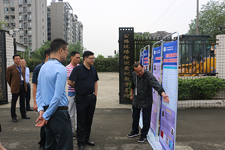 四川交通技师学院