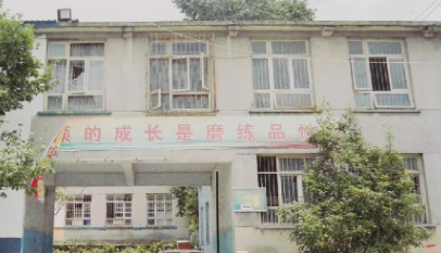 贵阳市女子职业学校
